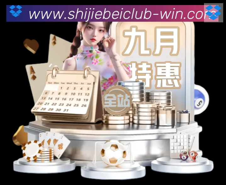 数据分析功能