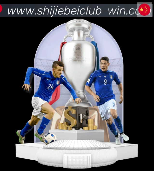 FIFA世界杯买球官方网站荣誉